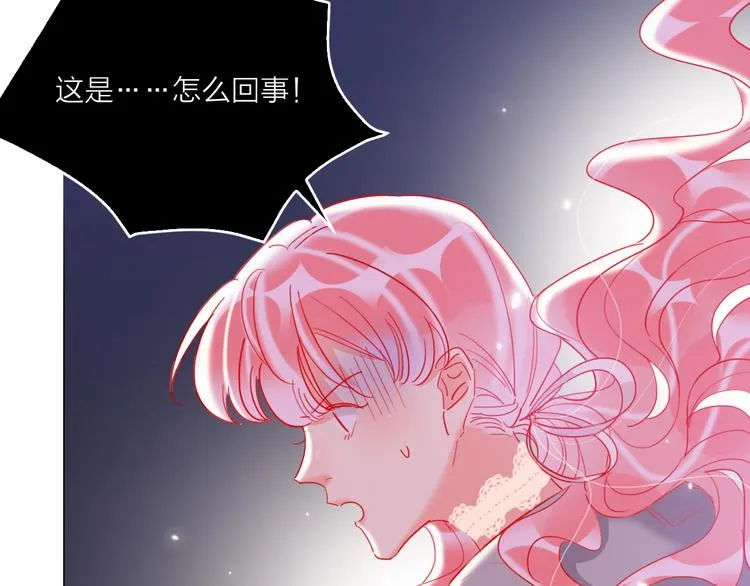 第53话 狼的诱惑 第77页