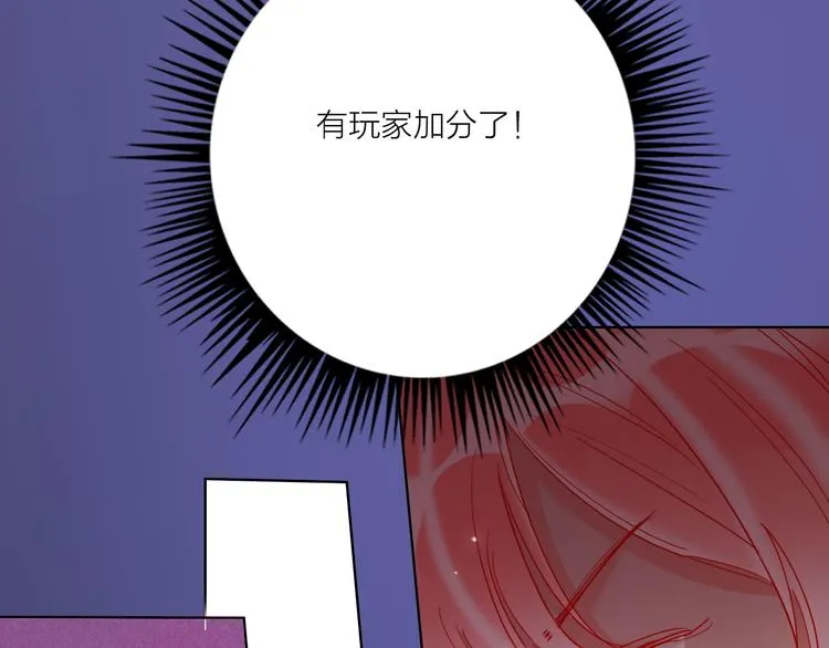 第53话 狼的诱惑 第82页