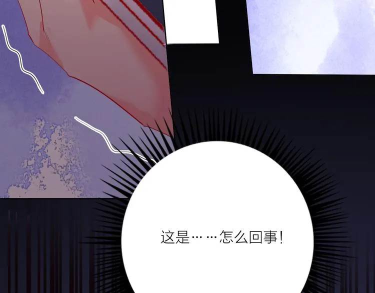 第53话 狼的诱惑 第85页