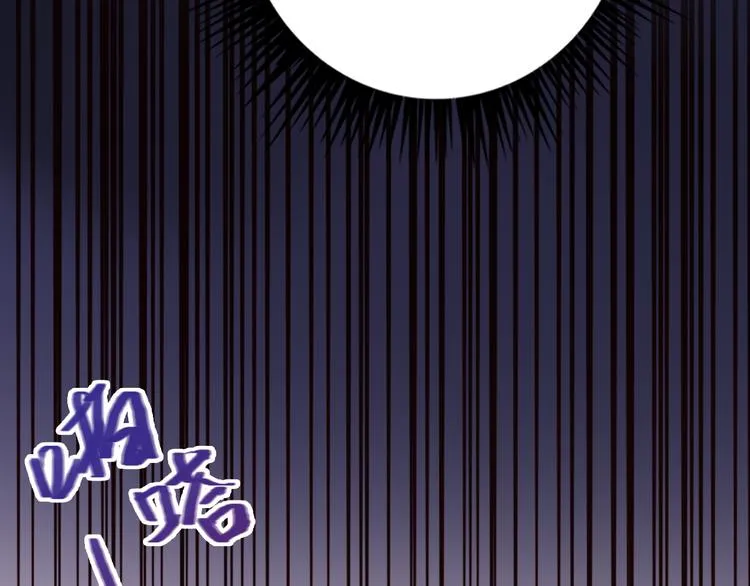 第53话 狼的诱惑 第86页