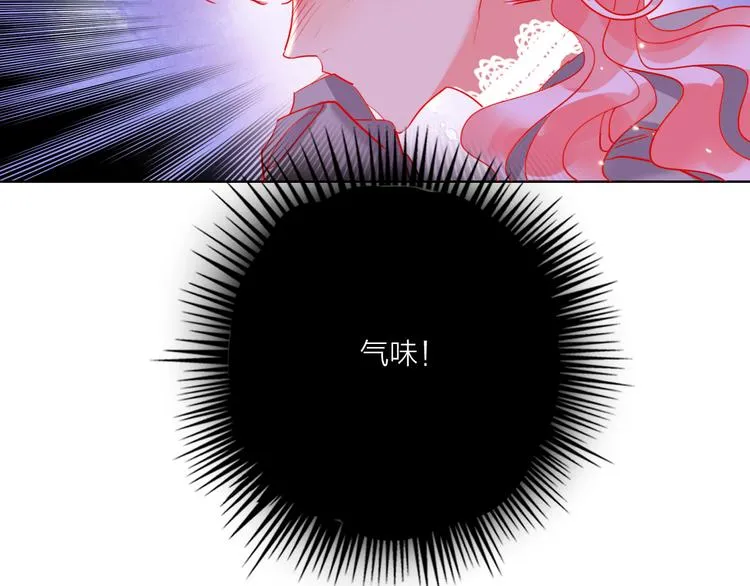 第53话 狼的诱惑 第94页