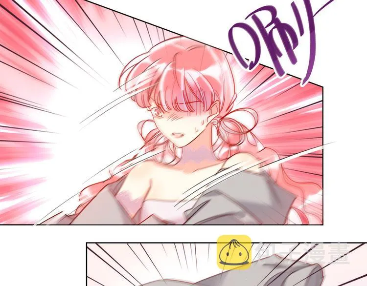 第53话 狼的诱惑 第96页