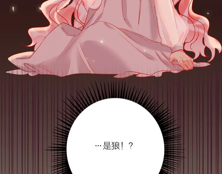 第53话 狼的诱惑 第102页