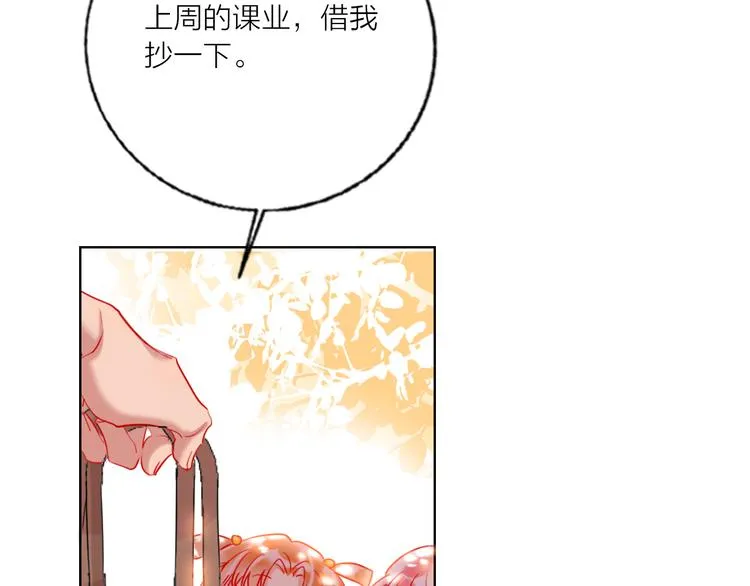 第53话 狼的诱惑 第110页