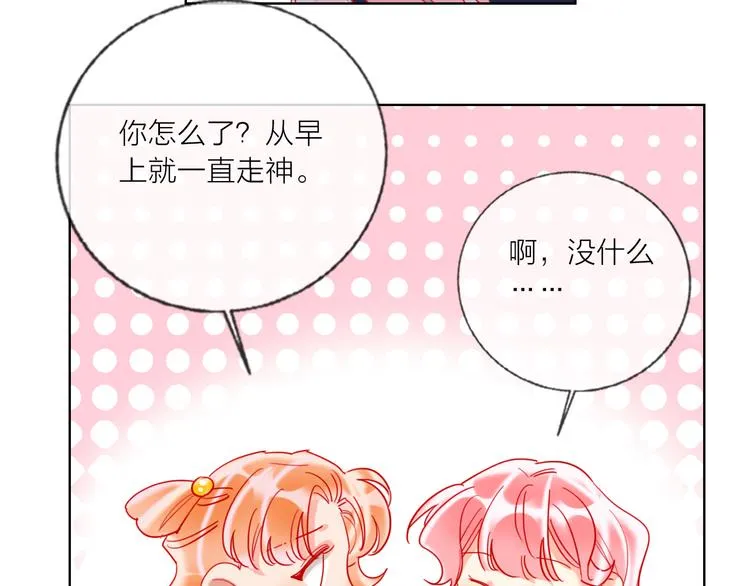 第53话 狼的诱惑 第114页