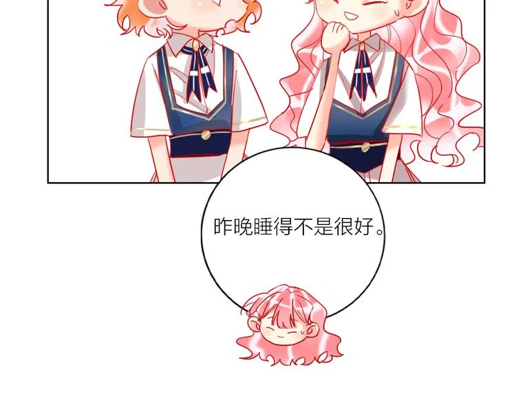 第53话 狼的诱惑 第115页