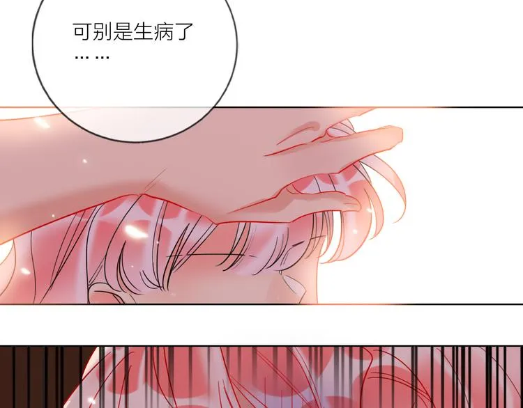 第53话 狼的诱惑 第120页
