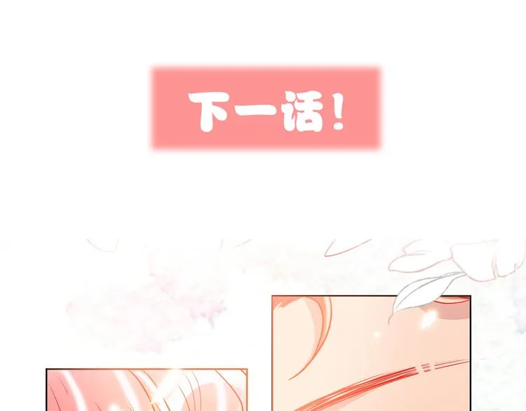 第53话 狼的诱惑 第130页