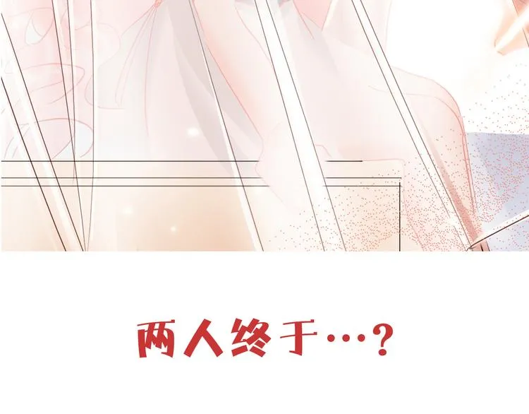 第53话 狼的诱惑 第136页