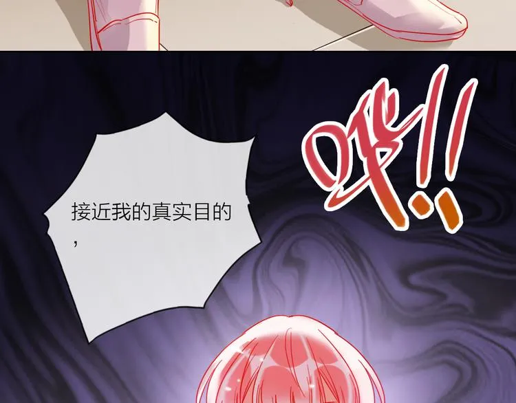 第52话 想太多 第10页