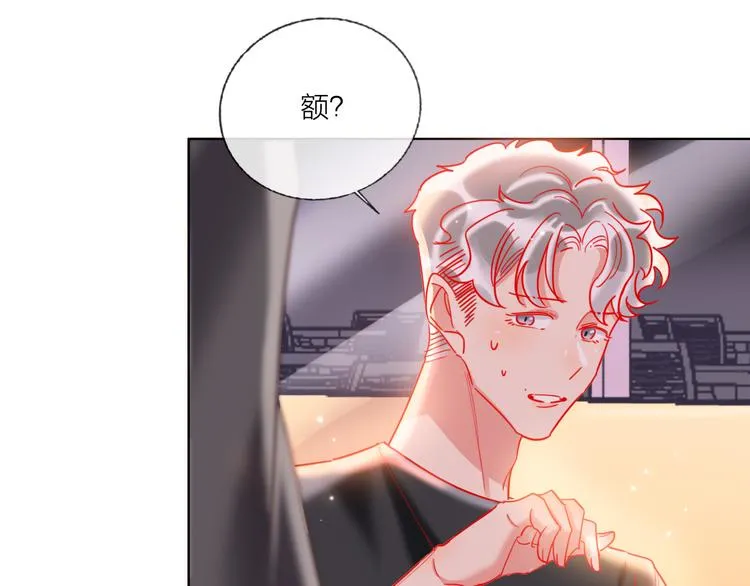 第52话 想太多 第14页