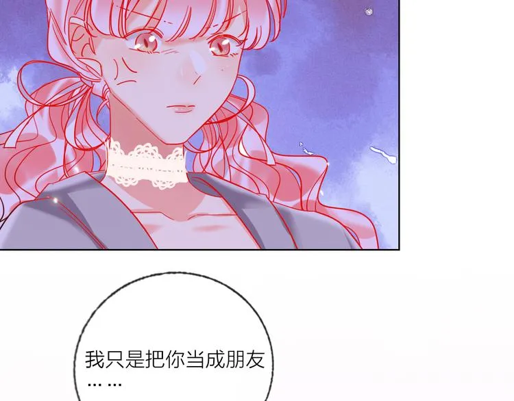 第52话 想太多 第16页