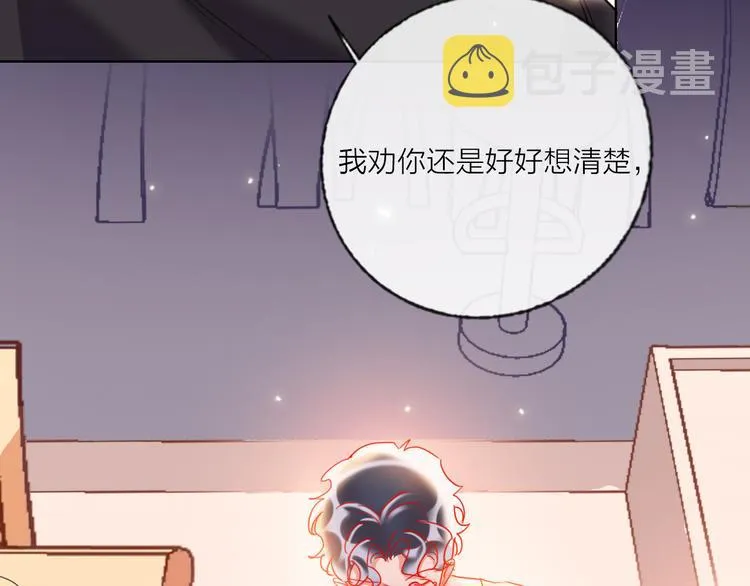 第52话 想太多 第21页