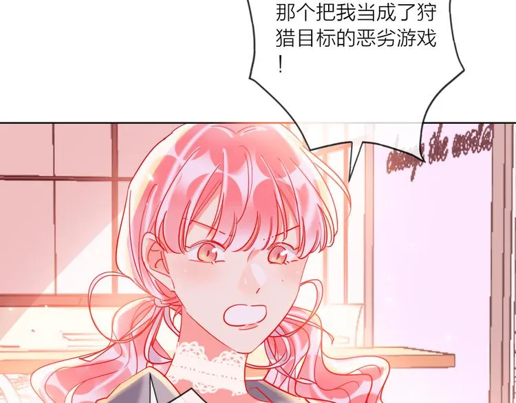 第52话 想太多 第26页