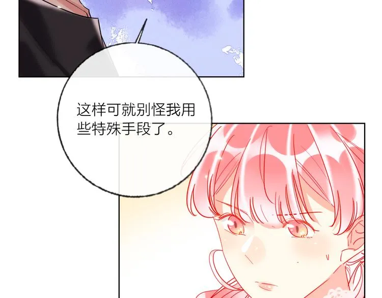 第52话 想太多 第30页