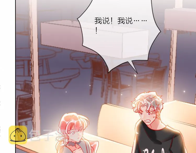 第52话 想太多 第36页