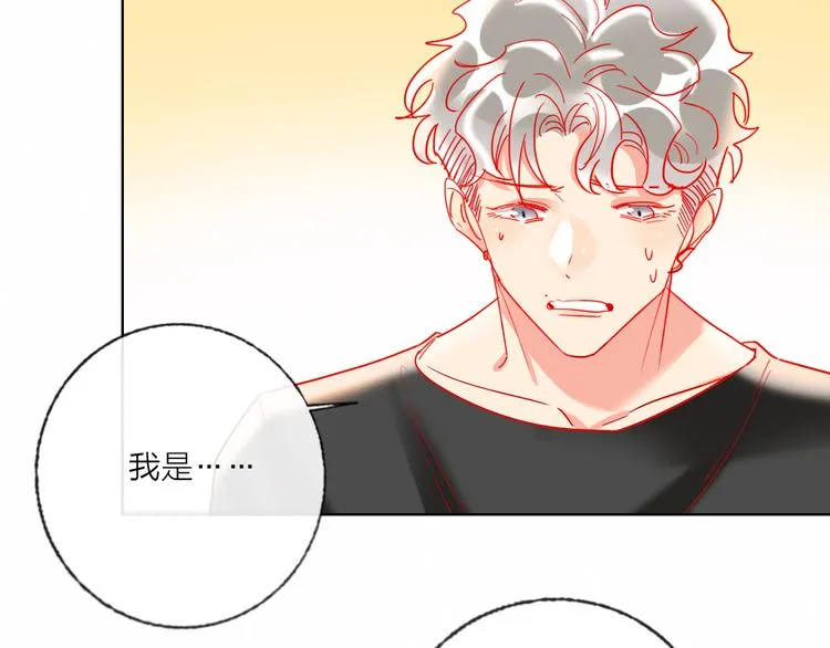 第52话 想太多 第39页