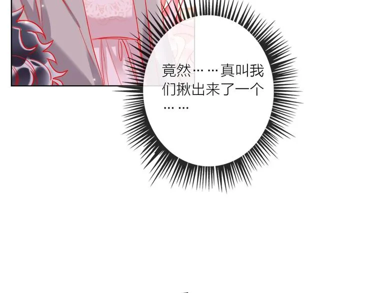 第52话 想太多 第46页