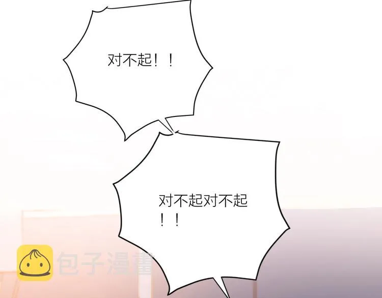 第52话 想太多 第47页