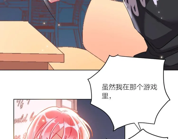 第52话 想太多 第49页