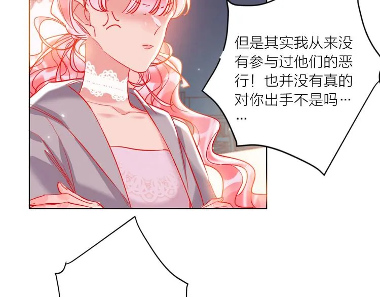 第52话 想太多 第50页