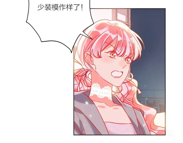 第52话 想太多 第51页