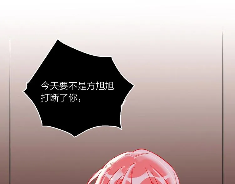 第52话 想太多 第52页