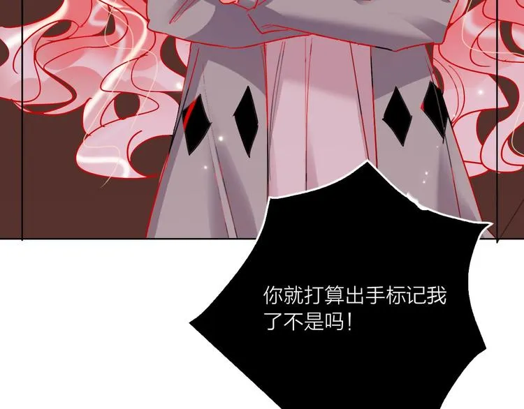 第52话 想太多 第54页