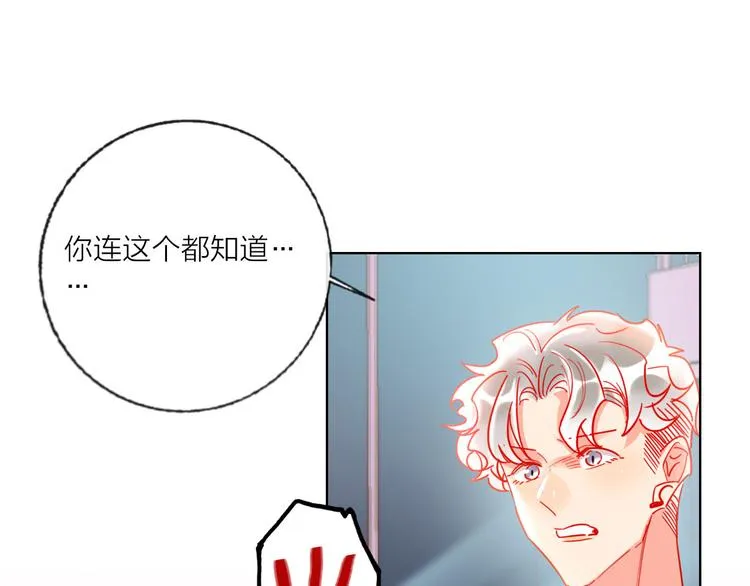 第52话 想太多 第56页