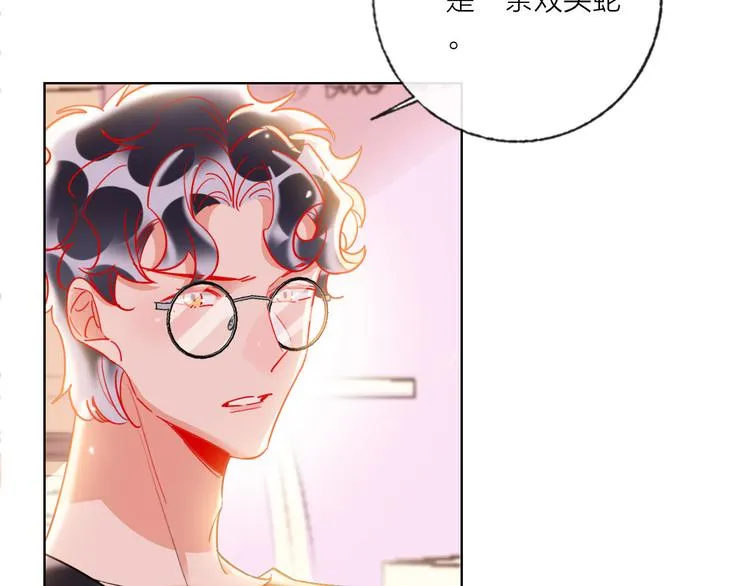 第52话 想太多 第61页