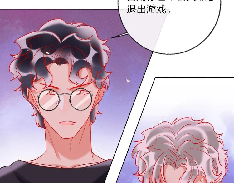 第52话 想太多 第63页
