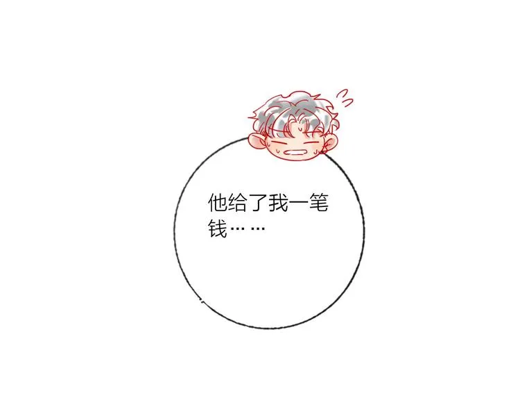 第52话 想太多 第65页