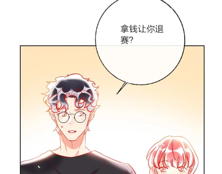 第52话 想太多 第67页