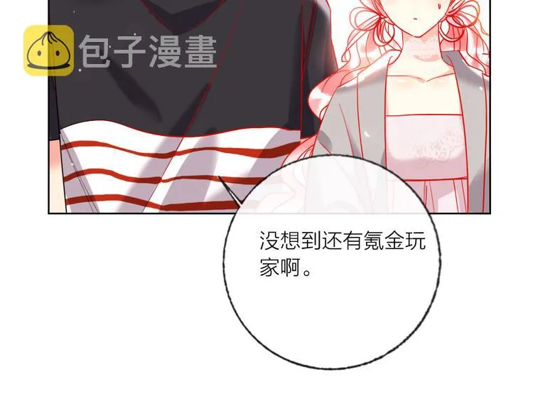 第52话 想太多 第68页