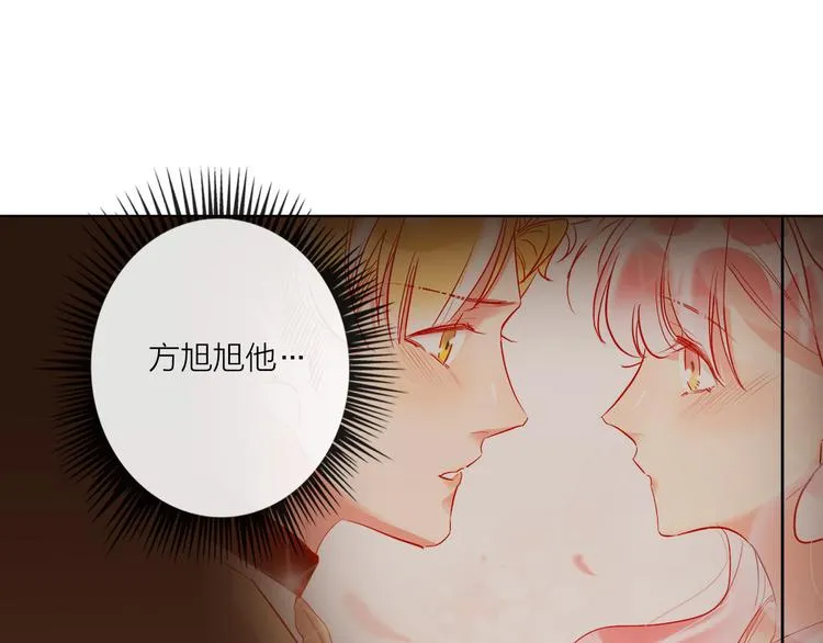 第52话 想太多 第69页