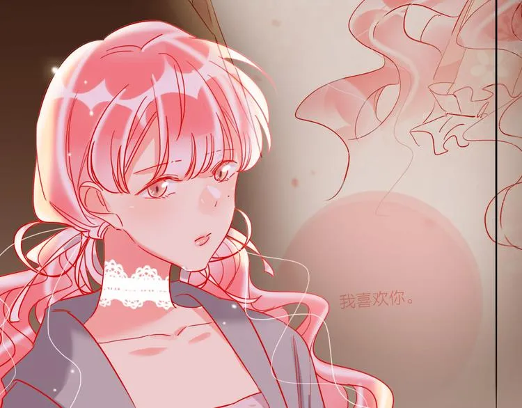 第52话 想太多 第70页