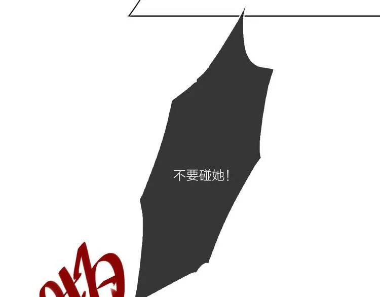 第52话 想太多 第80页