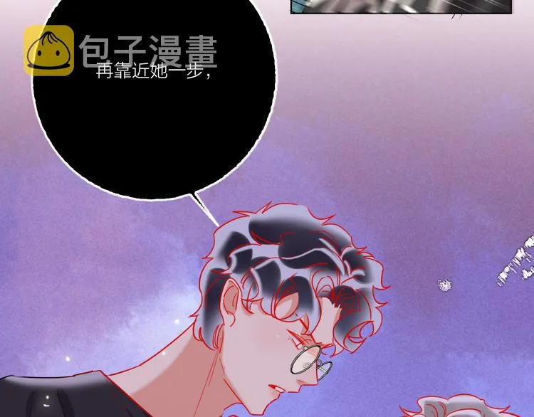 第52话 想太多 第84页