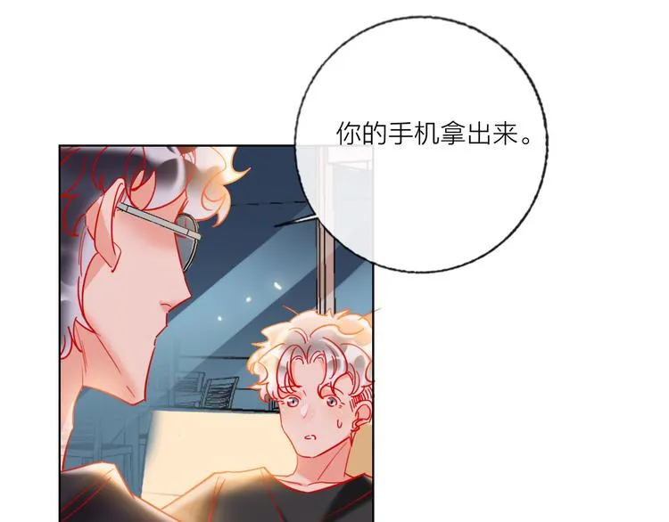 第52话 想太多 第104页