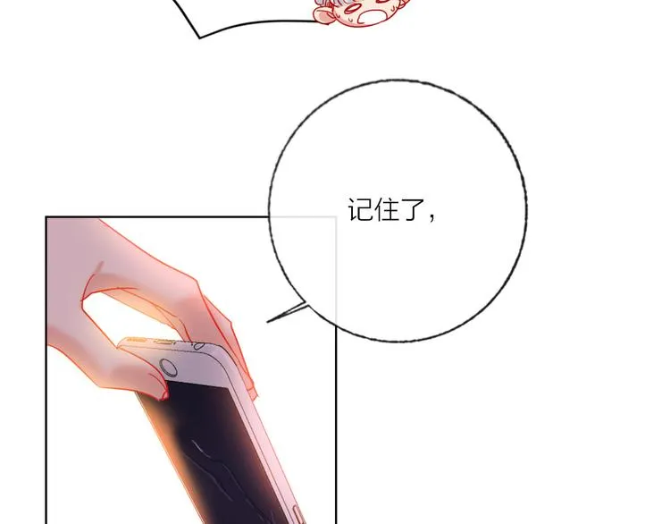 第52话 想太多 第109页