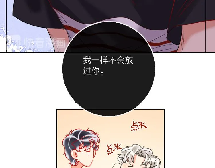 第52话 想太多 第114页