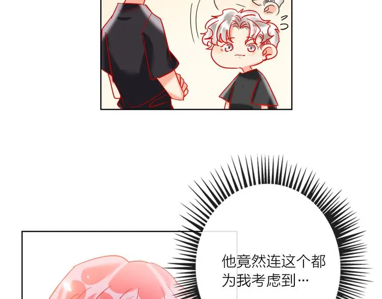 第52话 想太多 第115页