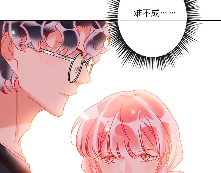 第52话 想太多 第120页