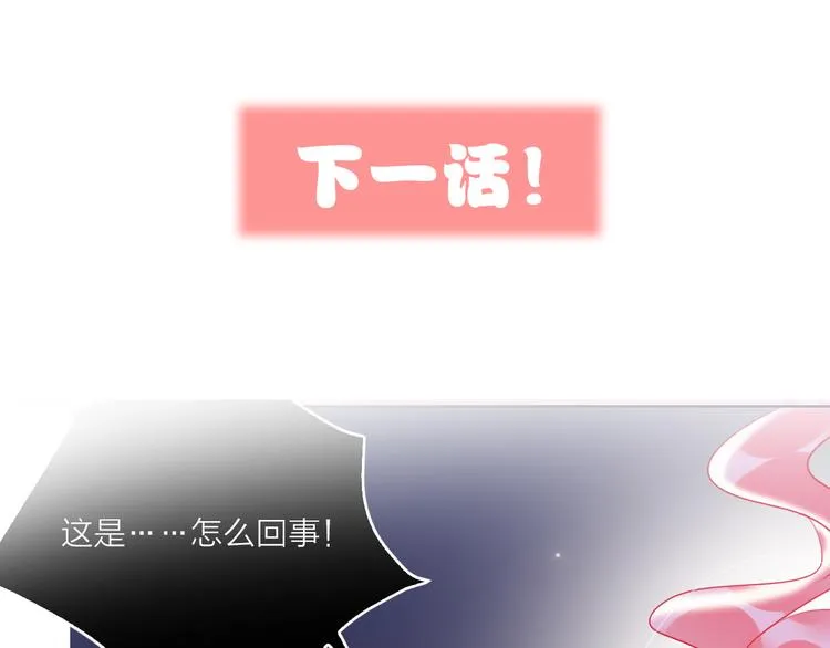 第52话 想太多 第125页