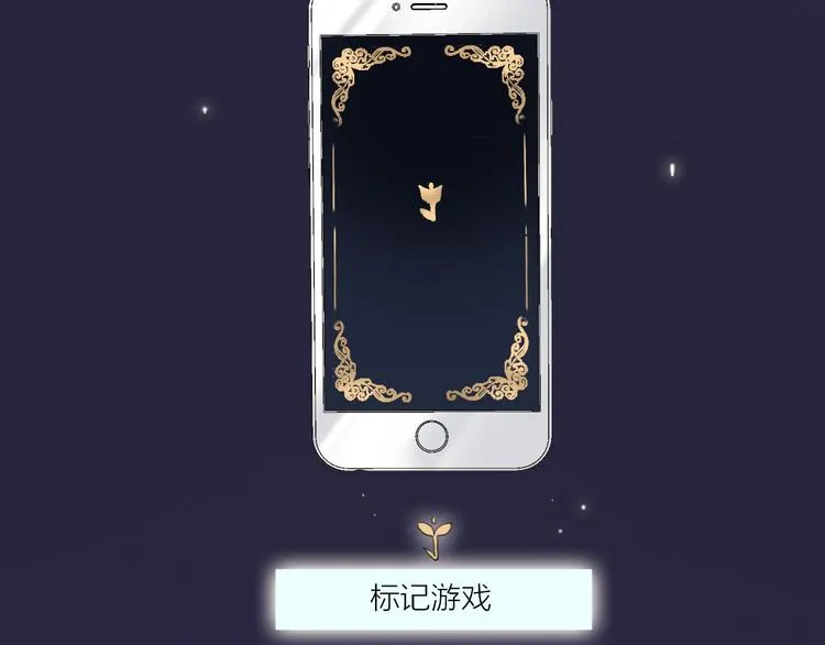 第52话 想太多 第128页