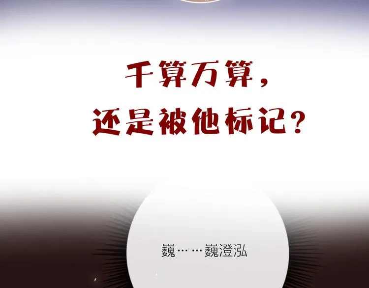 第52话 想太多 第130页