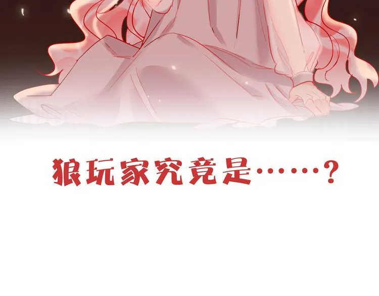 第52话 想太多 第133页