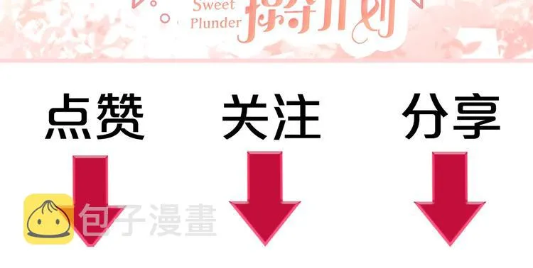第52话 想太多 第140页