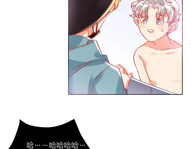 第51话 新玩家曝光！ 第9页