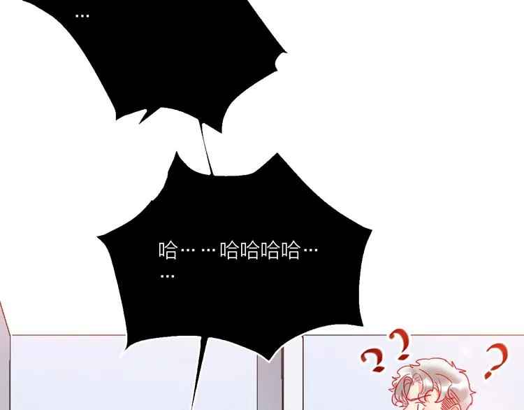 第51话 新玩家曝光！ 第10页